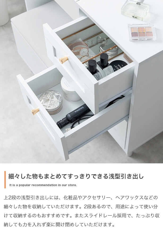 【幅80cm】Calan ドレッサーデスク