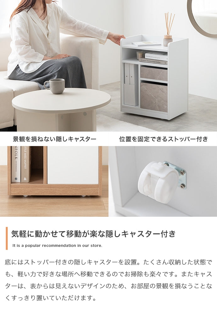 【幅42cm】Piilo キャスター付き収納ワゴン