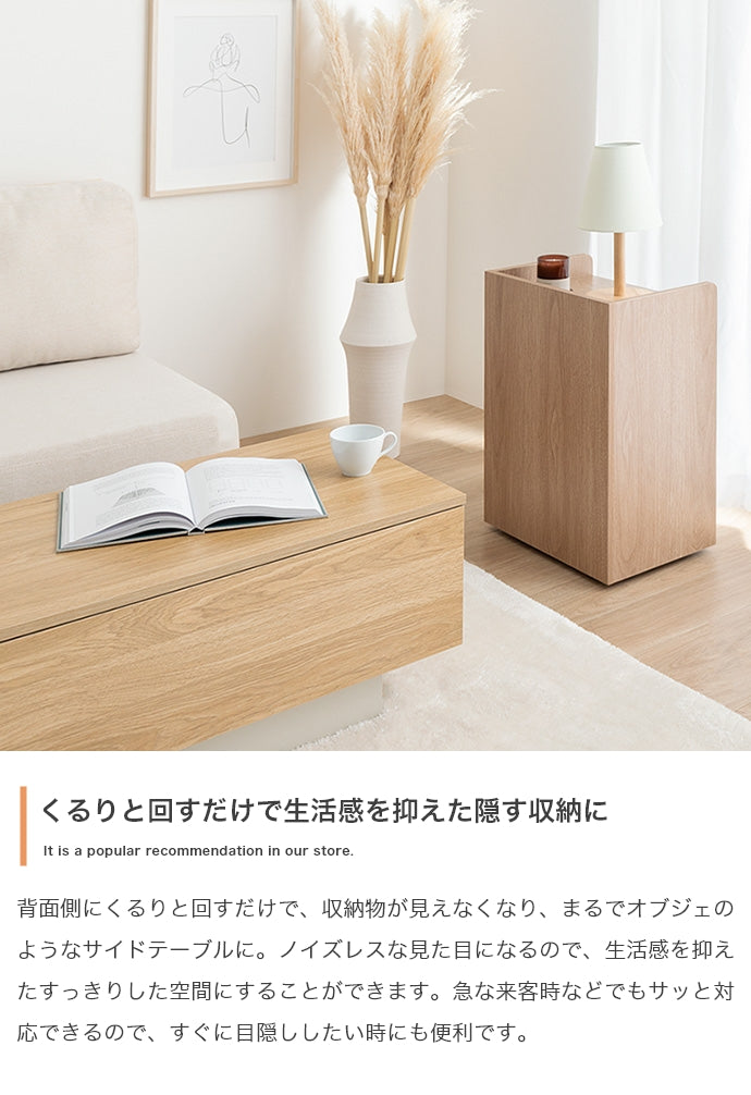 【幅42cm】Piilo キャスター付き収納ワゴン