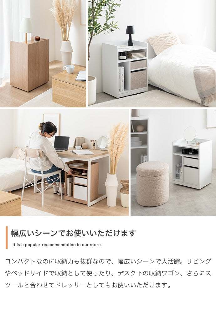 【幅42cm】Piilo キャスター付き収納ワゴン