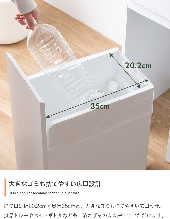 【幅56cm】Basurero ゴミ箱付きキッチンカウンター