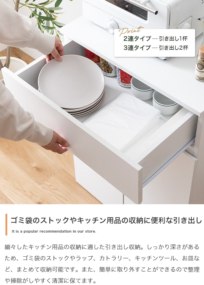 【幅56cm】Basurero ゴミ箱付きキッチンカウンター