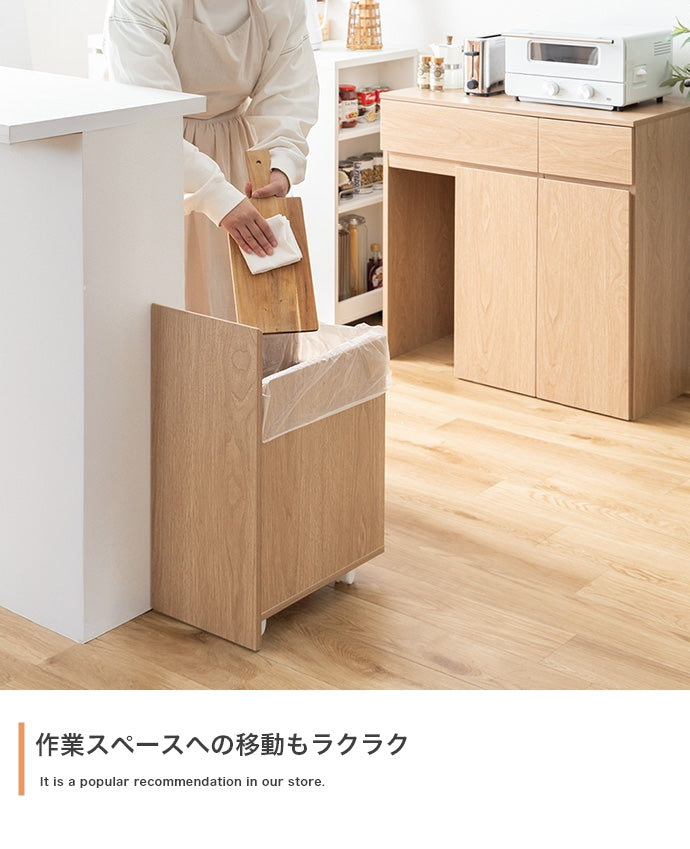 【幅75cm】Basurero ゴミ箱付きキッチンカウンター