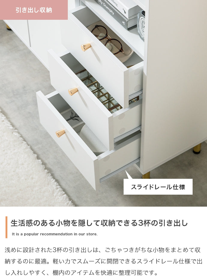 【幅100cm】キャビネット