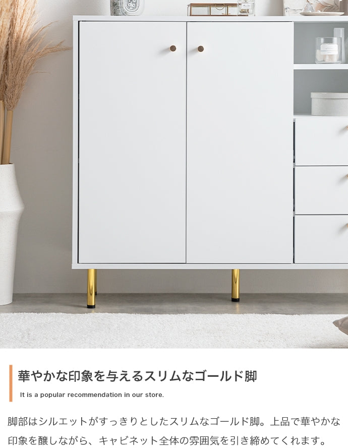 【幅100cm】キャビネット