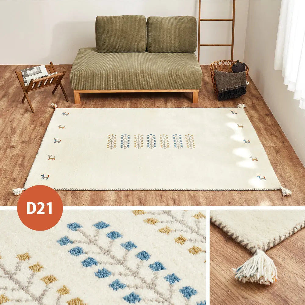 ギャッベ ラグ 約140×200cm ギャベ GABBEH D21 D22 D23 D24 ウール 羊毛 アクセントラグ ホットカーペット対応 床暖房対応 HAGIHARA