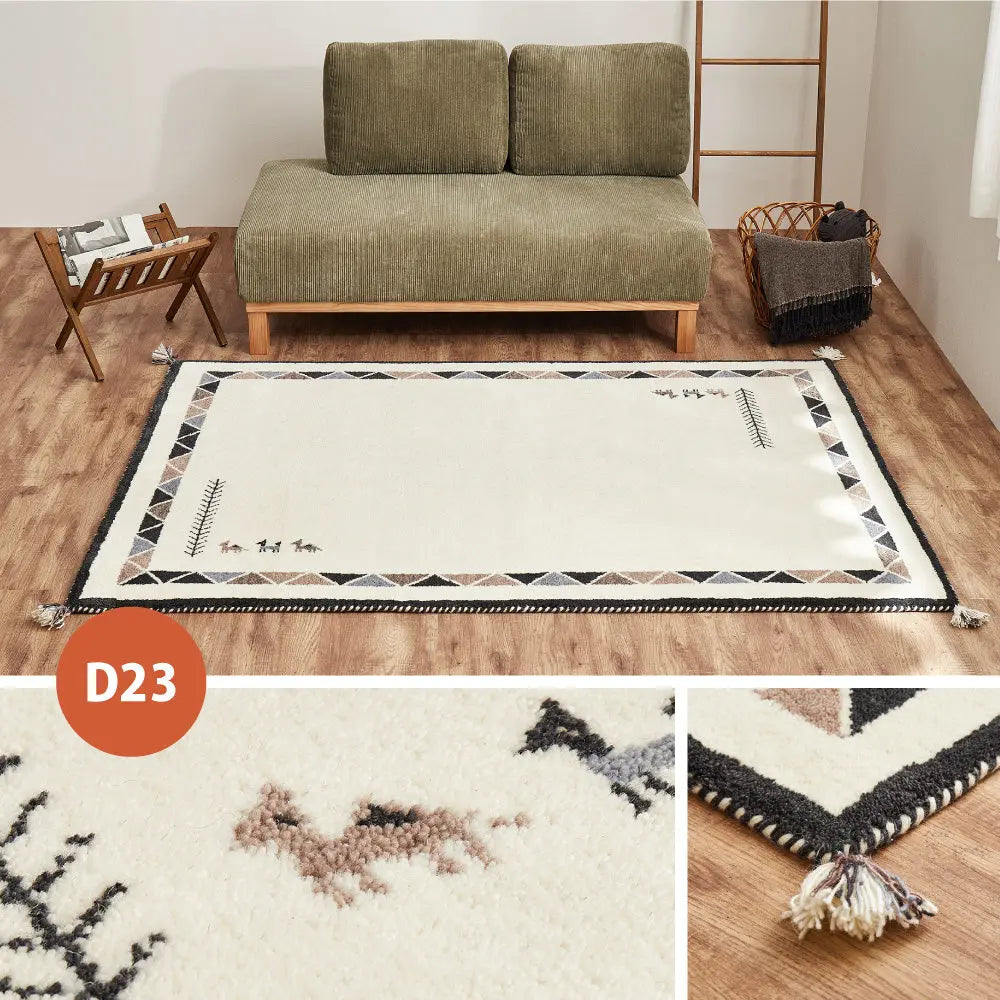 ギャッベ ラグ 約140×200cm ギャベ GABBEH D21 D22 D23 D24 ウール 羊毛 アクセントラグ ホットカーペット対応 床暖房対応 HAGIHARA