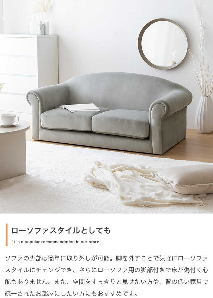 Cheri 2人掛けアンティーク風ベロアソファ