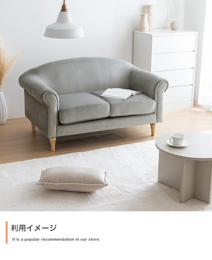 Cheri 2人掛けアンティーク風ベロアソファ
