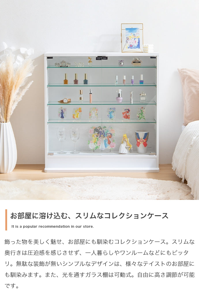 【幅80cm×奥行28cm】Legen コレクションケース