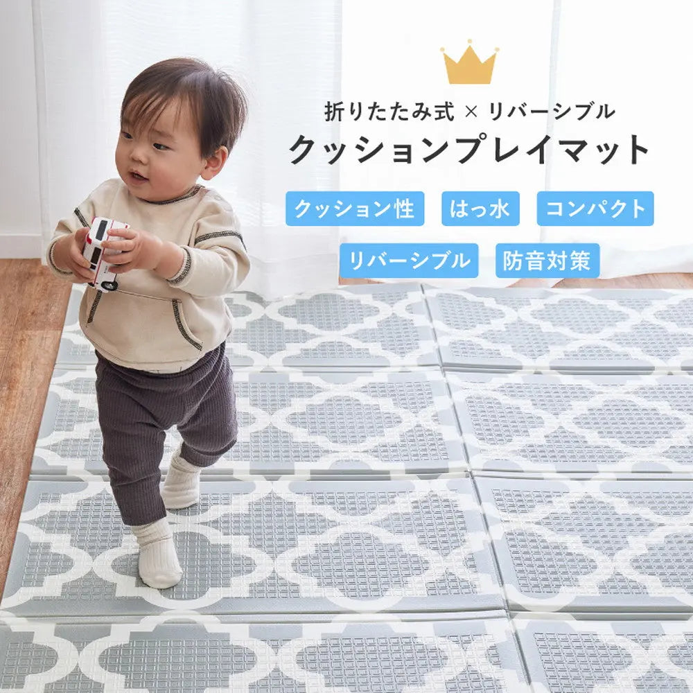 折りたたみ クッションプレイマット エクスシリーズ エクスロード エクスモロッコ 約148×196cm コンパクト収納 水拭きOK リバーシブル HAGIHARA