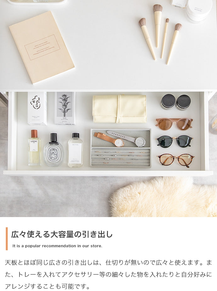 【幅80cm】Lino コンセント・引き出し付きデスク