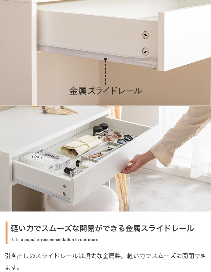 【幅80cm】Lino コンセント・引き出し付きデスク