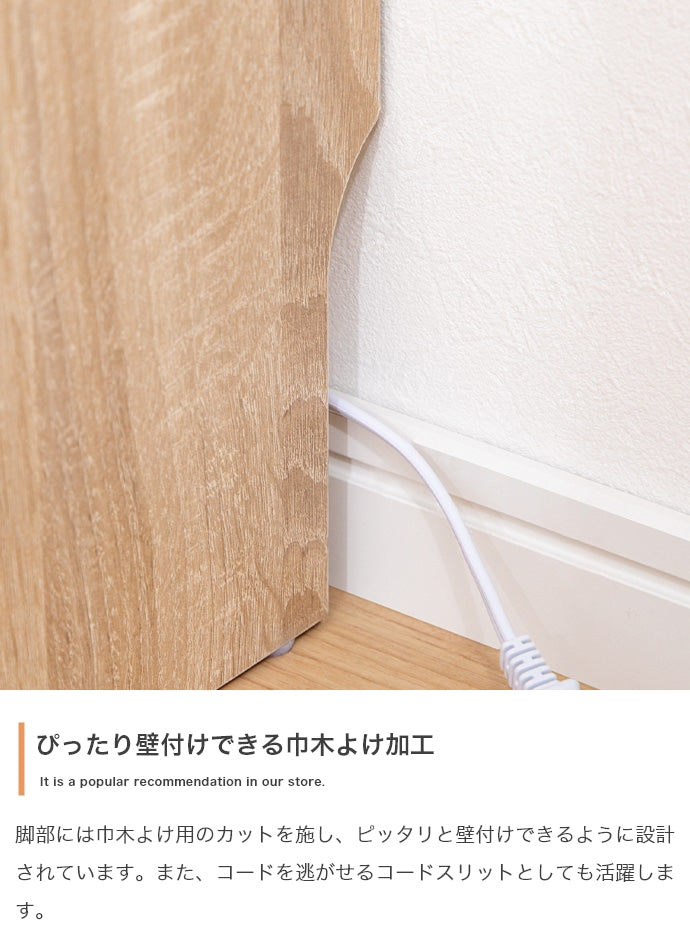 【幅80cm】Lino コンセント・引き出し付きデスク