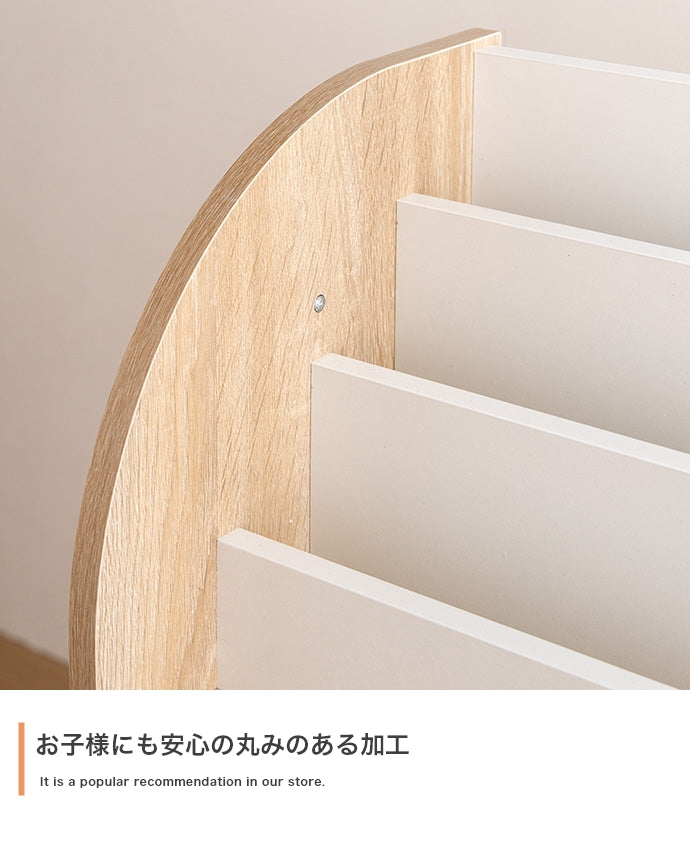 【幅50cm】Pila おもちゃ収納付きスリム絵本棚