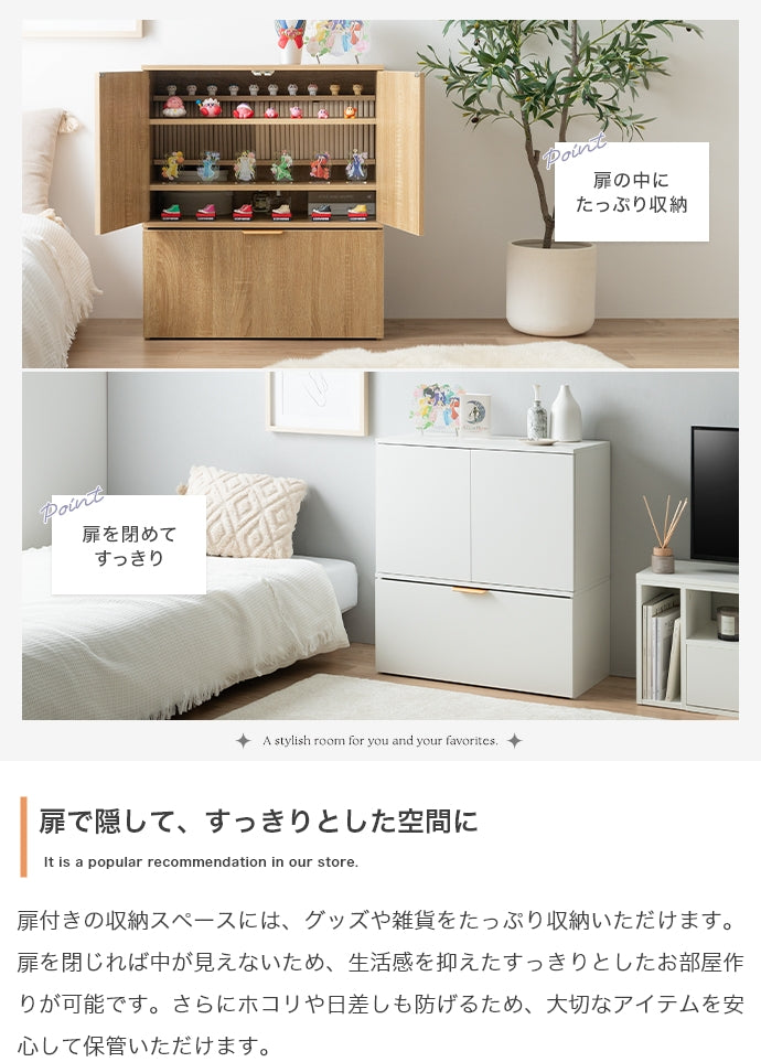 【幅70cm】Lekis 収納ワゴン付きキャビネット