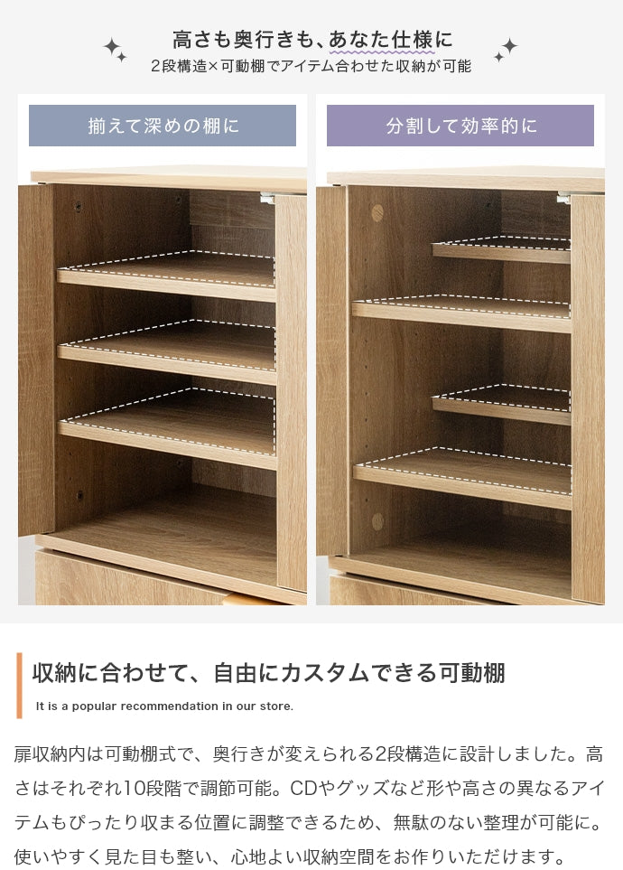 【幅70cm】Lekis 収納ワゴン付きキャビネット