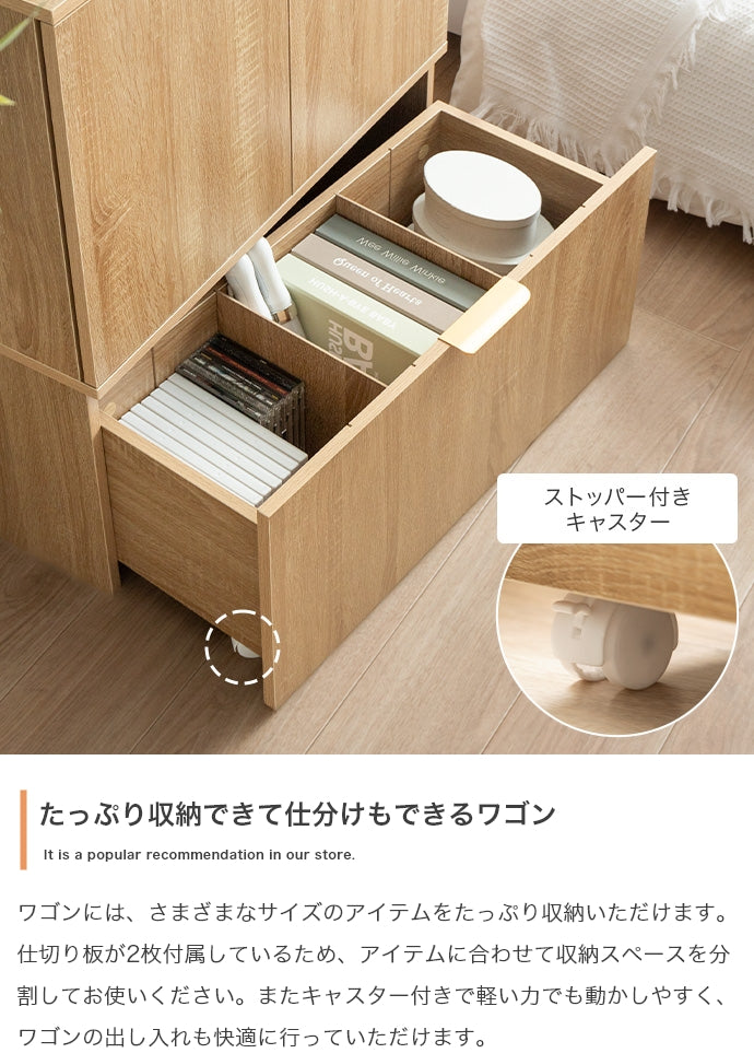 【幅70cm】Lekis 収納ワゴン付きキャビネット