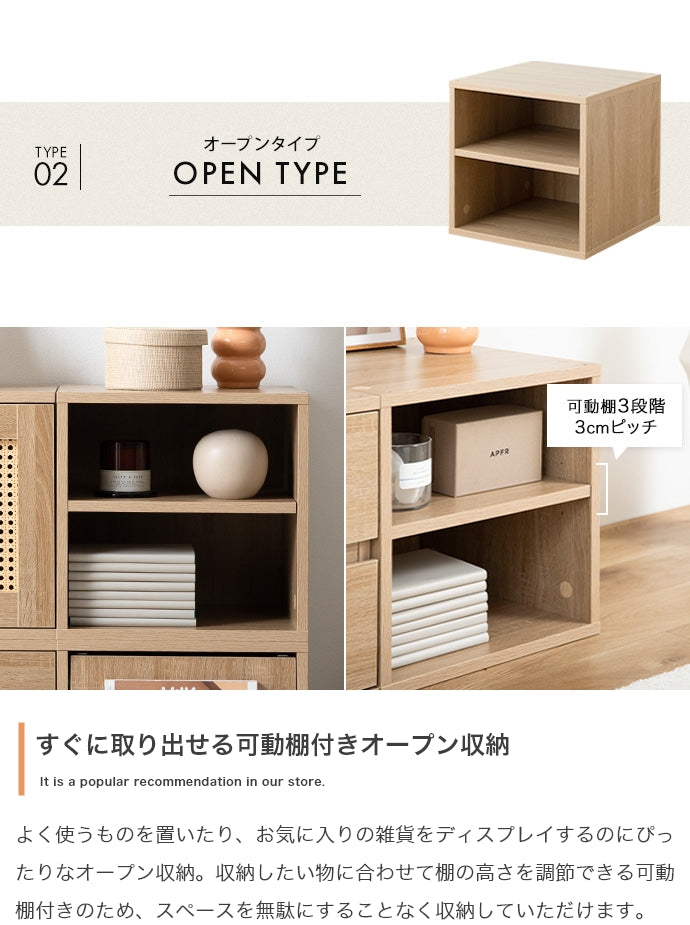 【4点セット】カラーボックス