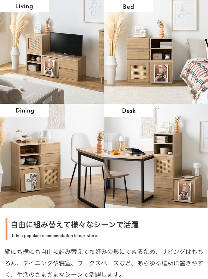 【4点セット】カラーボックス