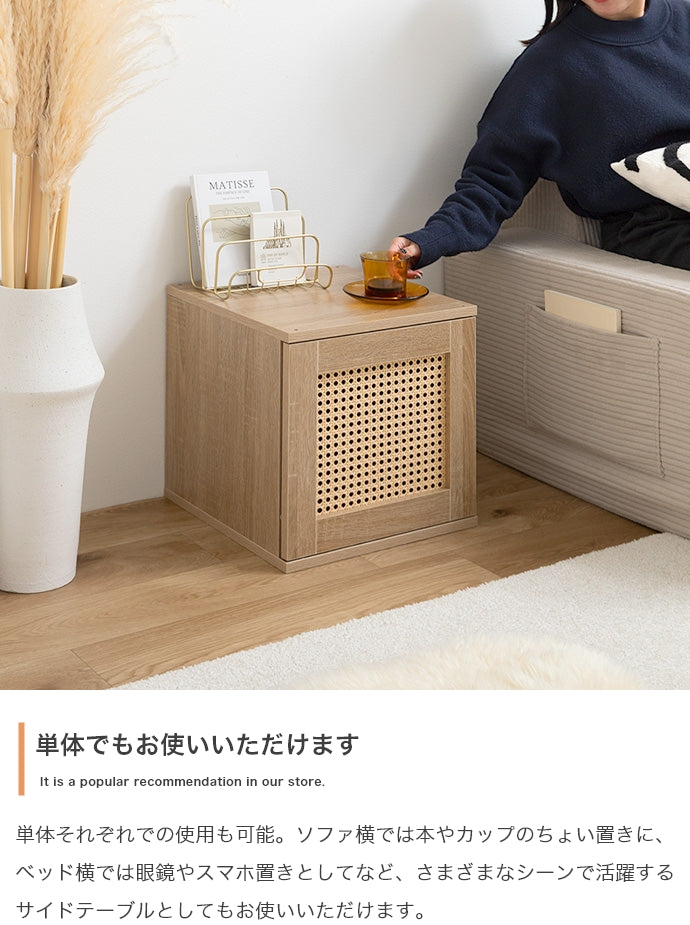 【4点セット】カラーボックス