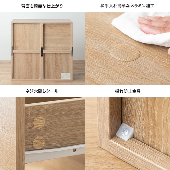 【4点セット】カラーボックス