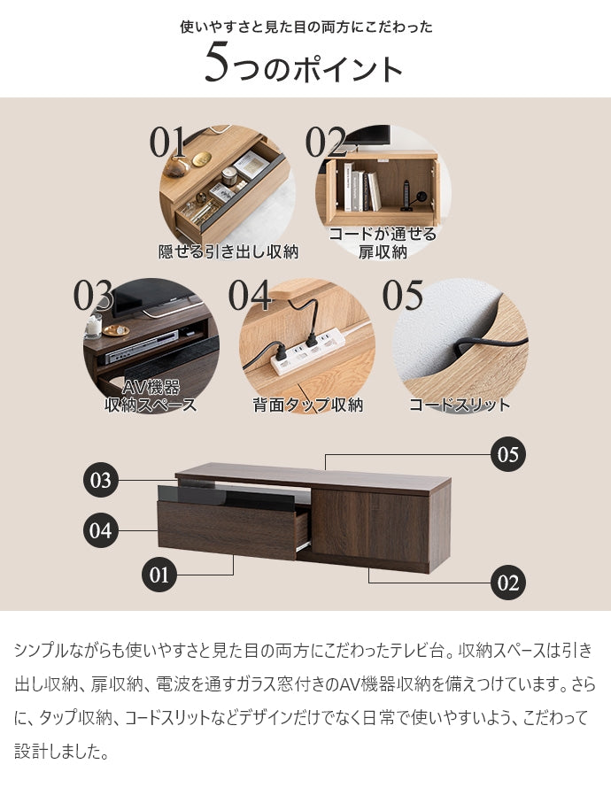 【幅120cm】Connie ブラックパネル付きテレビ台
