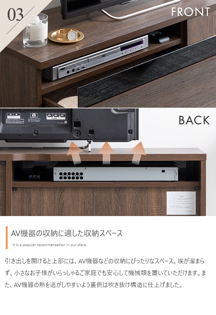 【幅120cm】Connie ブラックパネル付きテレビ台