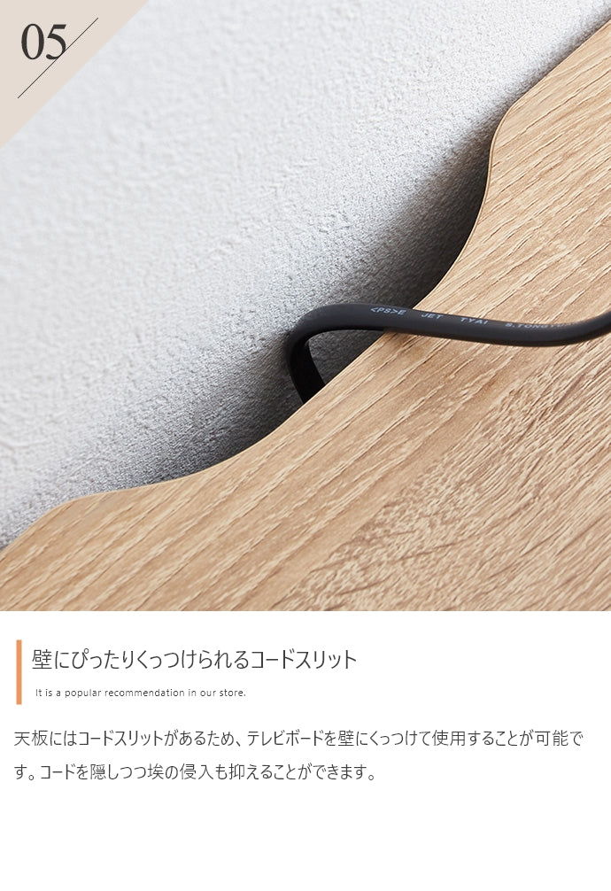 【幅120cm】Connie ブラックパネル付きテレビ台