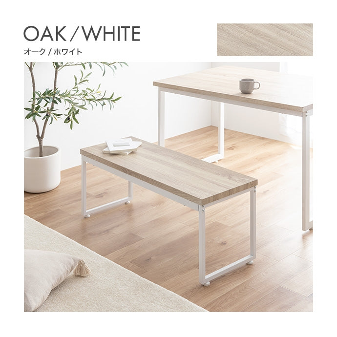 【単品】Moku ダイニングベンチ