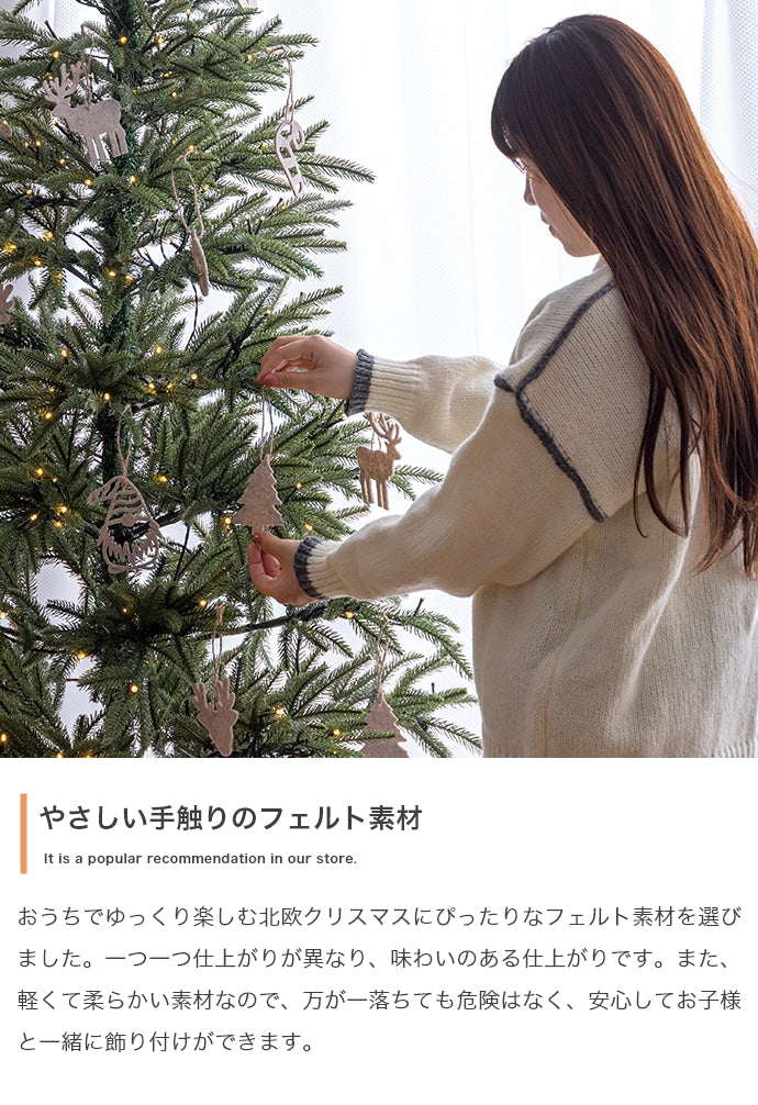 【オーナメントセット】Chalon 高さ120cm クリスマスツリー+オーナメント