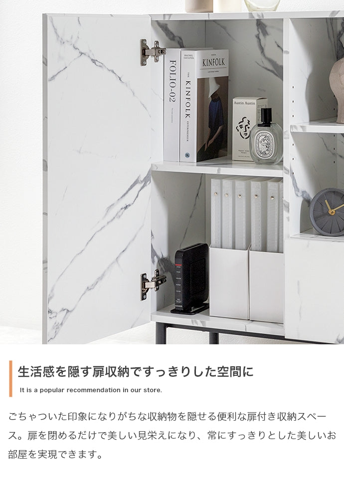 【幅72cm】Ellis 大理石柄キャビネット