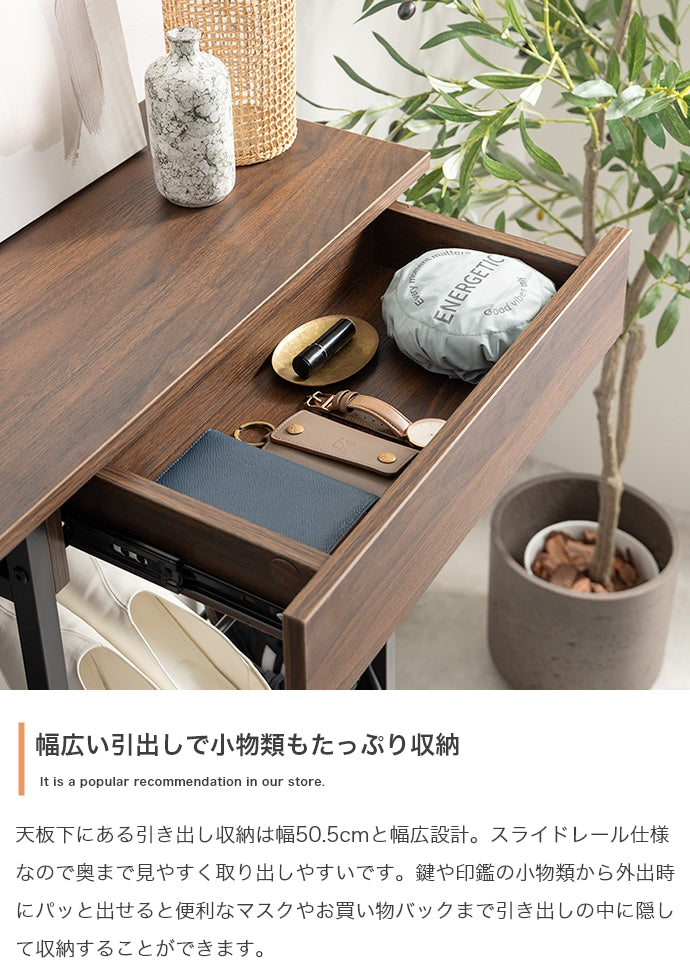 【幅70cm】Tito 傘立て・引き出し付きシューズラック