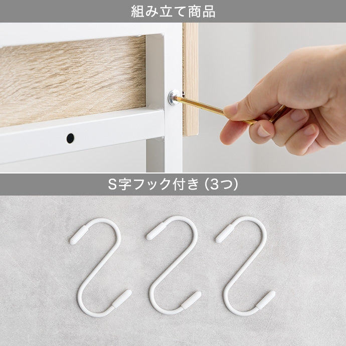 【幅70cm】Tito 傘立て・引き出し付きシューズラック