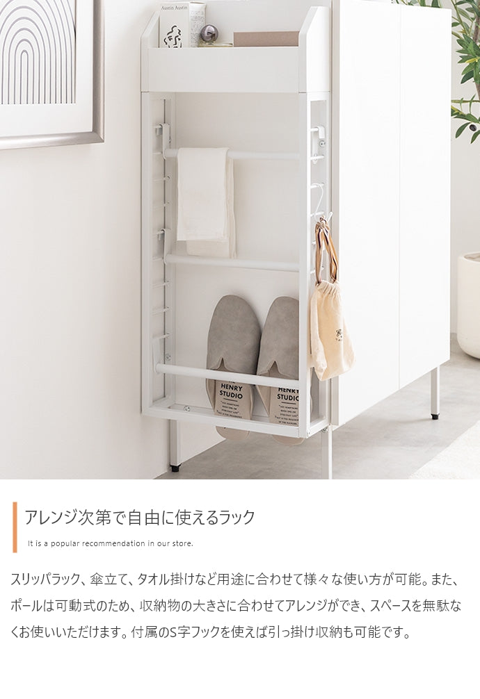 【幅70cm】Xue ラック付きキャビネット
