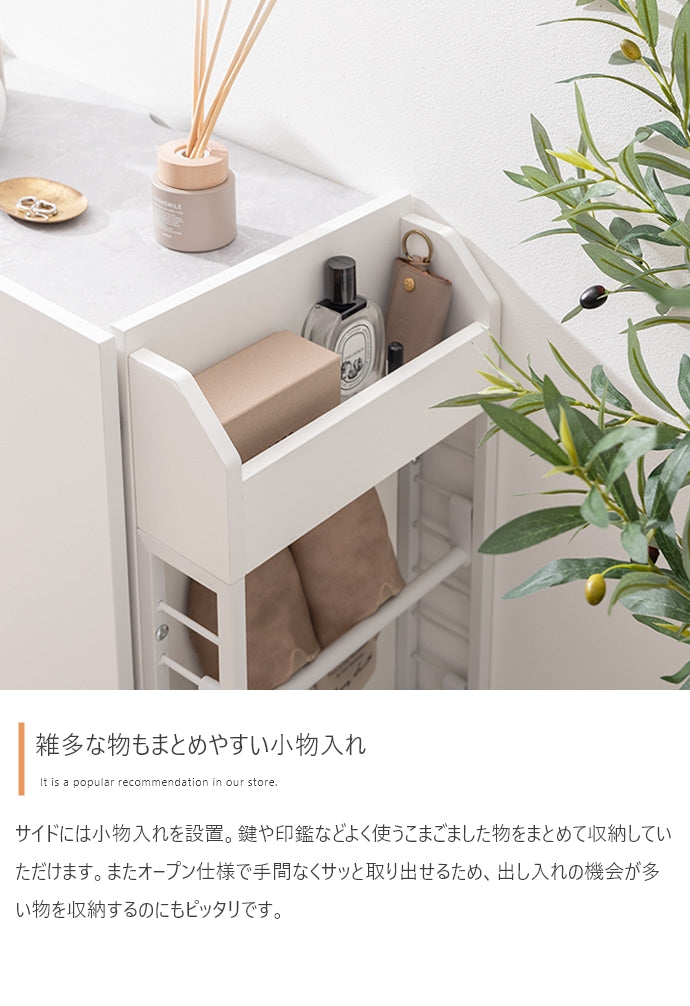 【幅70cm】Xue ラック付きキャビネット