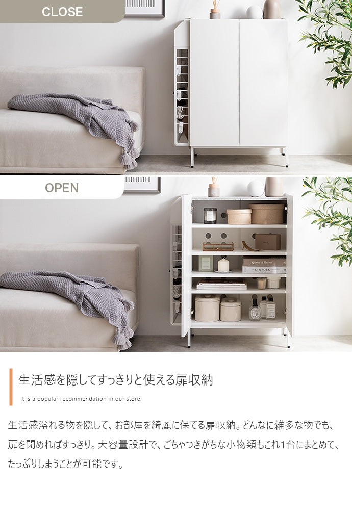 【幅70cm】Xue ラック付きキャビネット