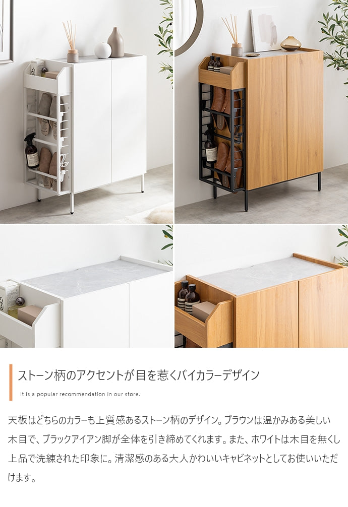 【幅70cm】Xue ラック付きキャビネット