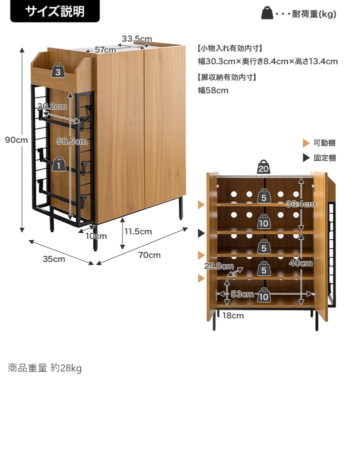 【幅70cm】Xue ラック付きキャビネット
