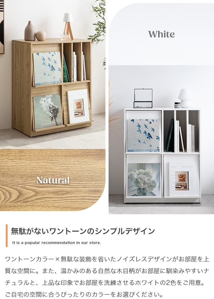 【幅72cm】Ritari フラップ扉・キャスター付きキャビネット
