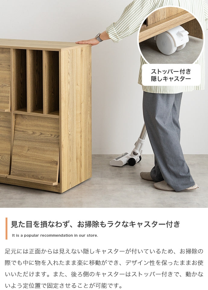 【幅72cm】Ritari フラップ扉・キャスター付きキャビネット