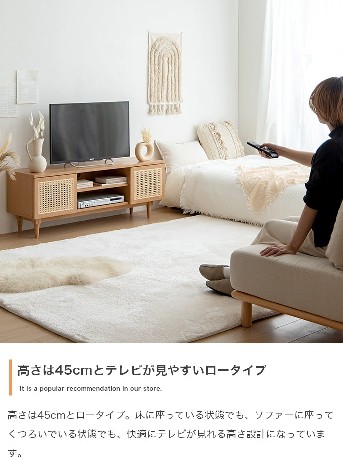 【幅120cm】Komero ラタンテレビボード