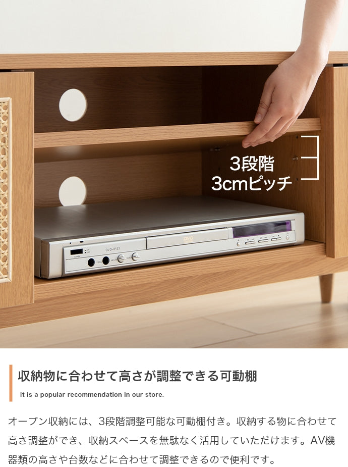 【幅120cm】Komero ラタンテレビボード
