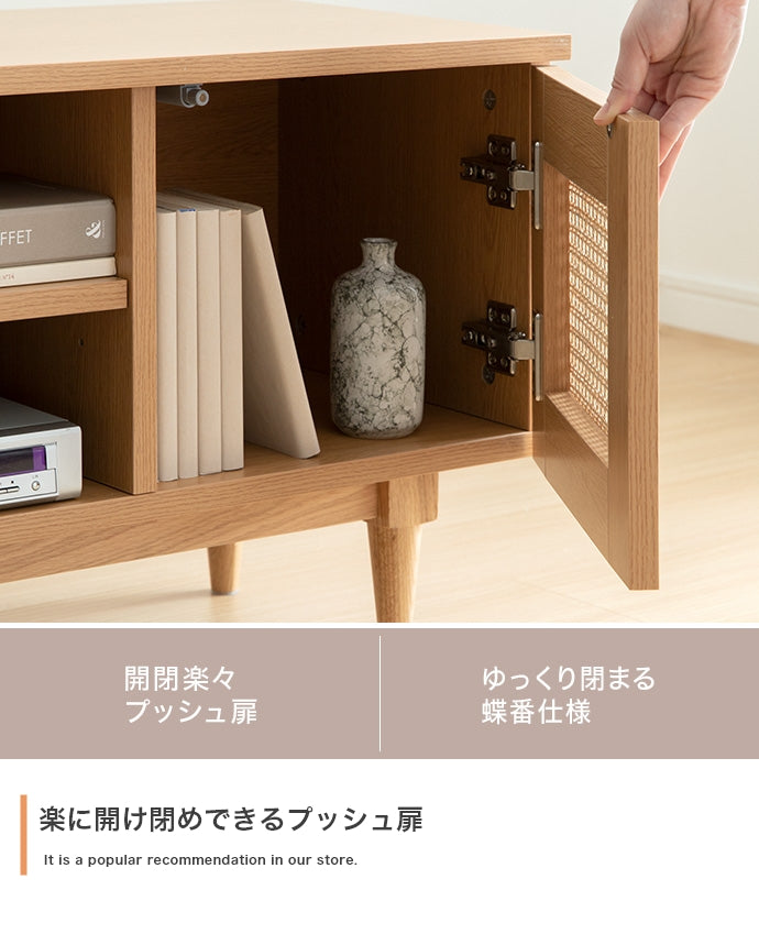 【幅120cm】Komero ラタンテレビボード