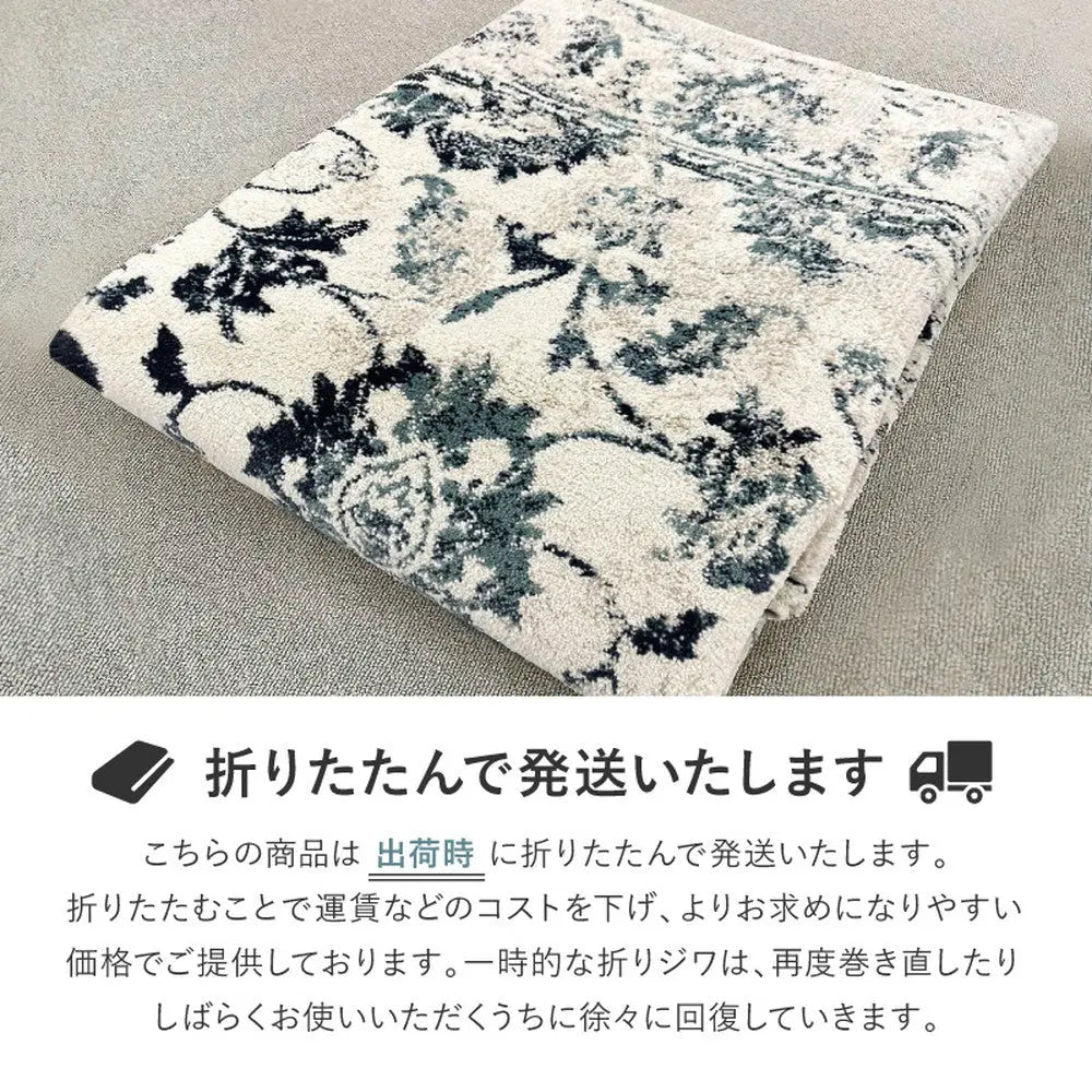 ウィルトンラグ カマル 約160×235cm ウィルトン織 オリエンタル アンティーク ホットカーペット対応 床暖房対応 エジプト製 HAGIHARA