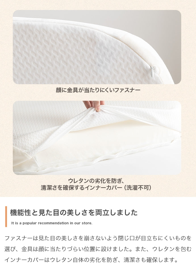 Neochill utouto katamade枕