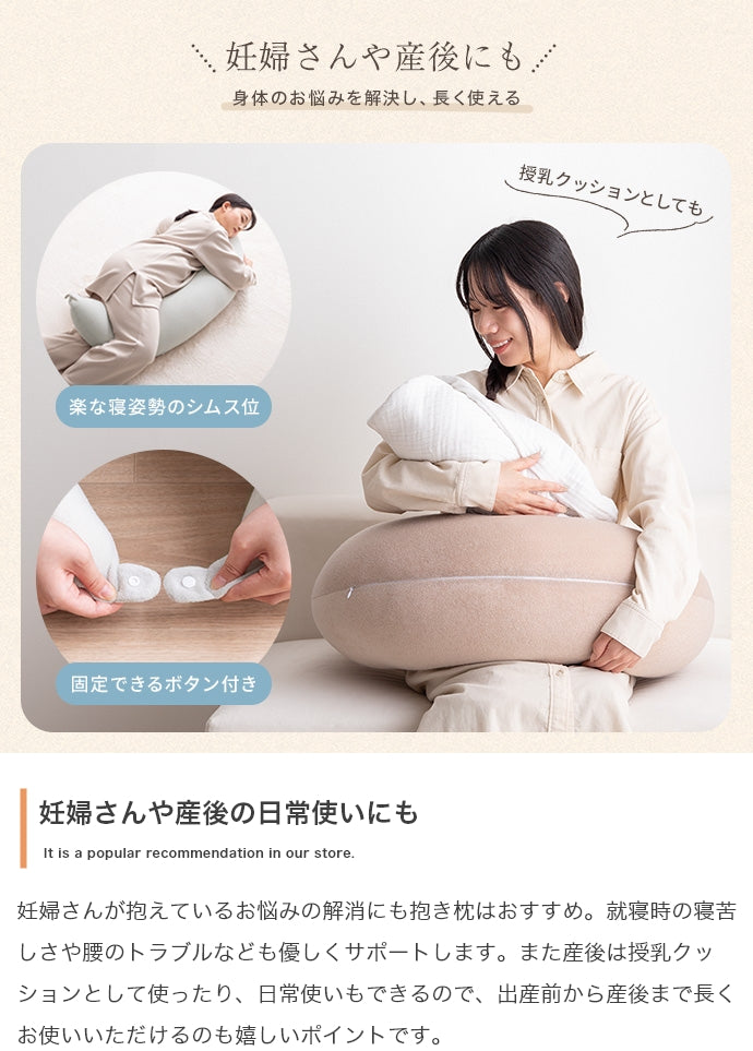 Neochill utouto 抱き枕 ビーズクッション