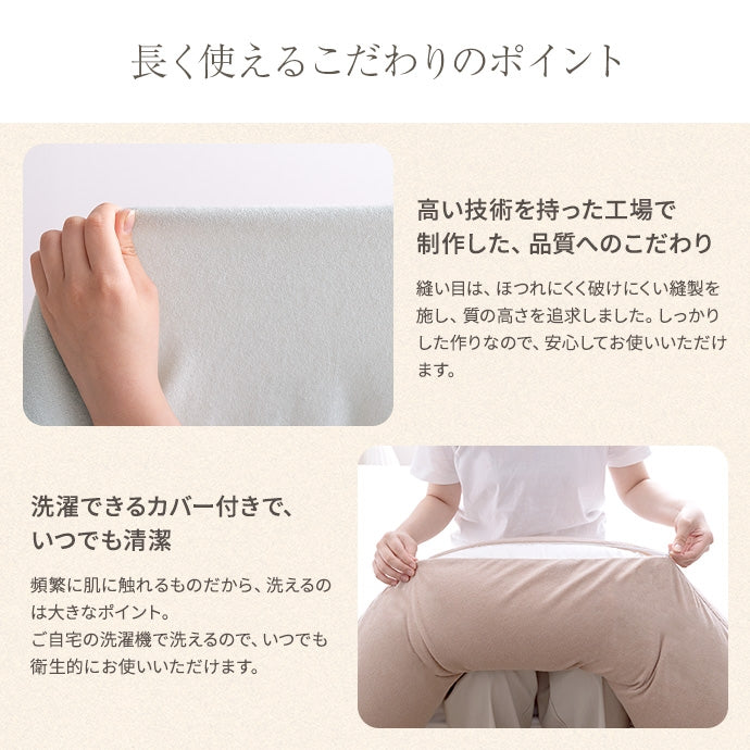 Neochill utouto 抱き枕 ビーズクッション