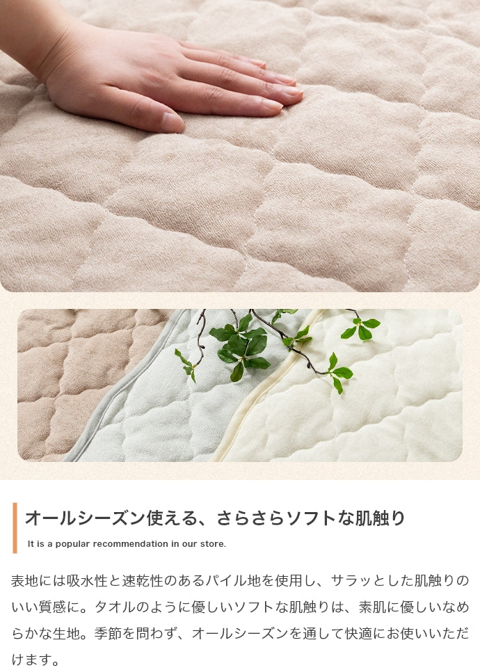 【長方形:90cm×140cm】Neochill sarasara ラグ