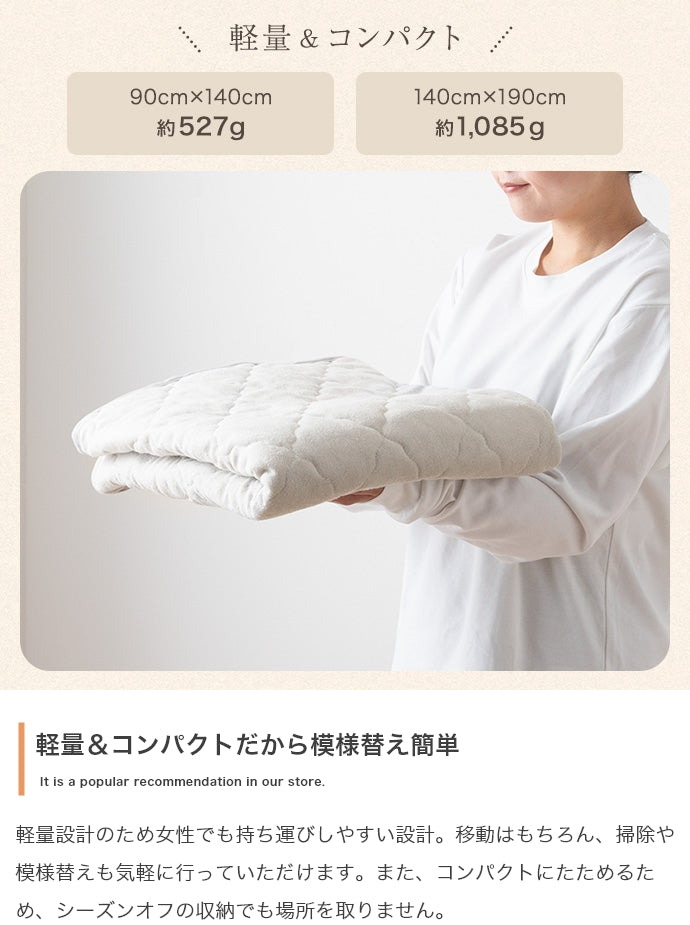 【長方形:140cm×190cm】Neochill sarasara ラグ